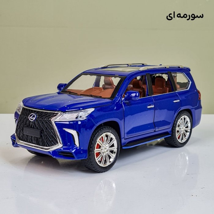 ماکت ماشین عقب کش دودزا مدل لکسوس کد CZ125D