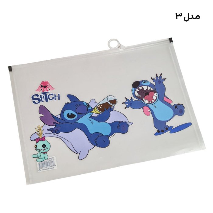 کاور A4 زیپدار فانتزی طرح استیچ کد AA128