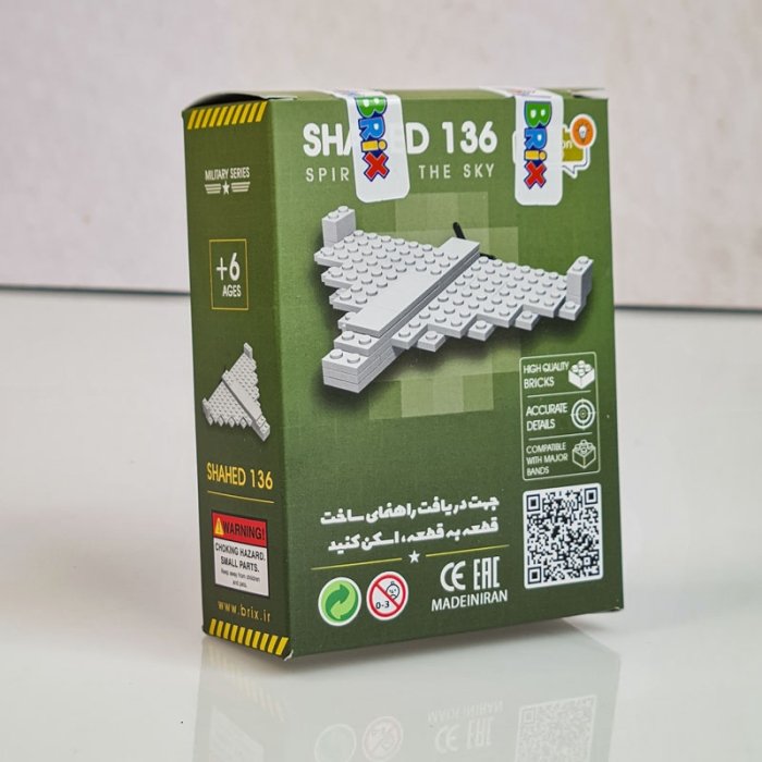 اسباب بازی لگو پهباد شاهد 41 تکه کد 7587059