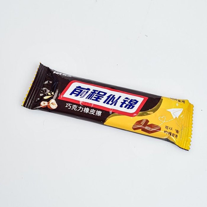 پاک کن فانتزی  طرح شکلات کد H898