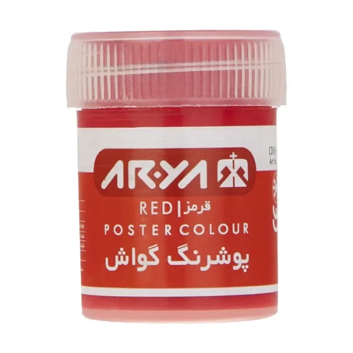 گواش 12 رنگ آریا POSTER COLOR کد 4028
