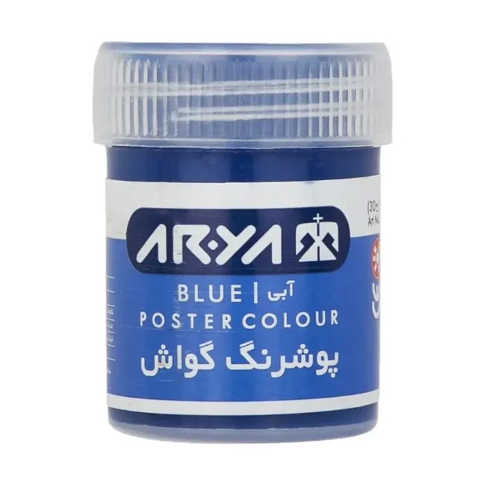 گواش 12 رنگ آریا POSTER COLOR کد 4028