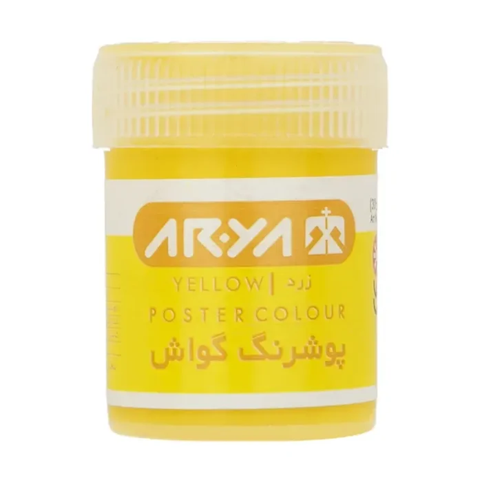 گواش 12 رنگ آریا POSTER COLOR کد 4028