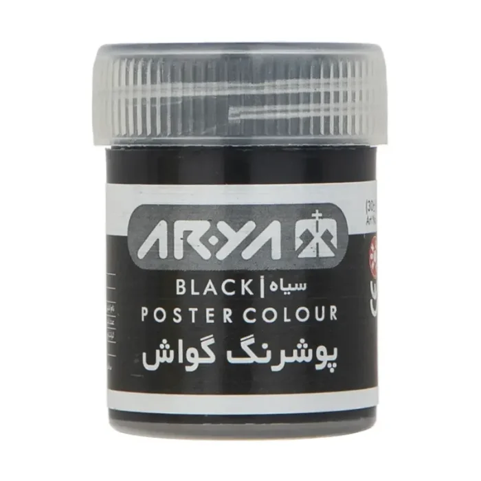 گواش 12 رنگ آریا POSTER COLOR کد 4028