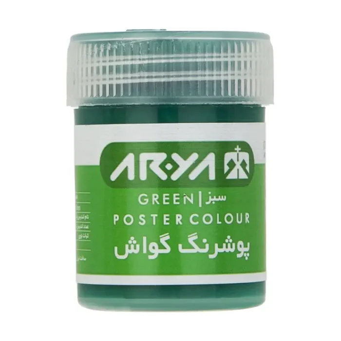 گواش 12 رنگ آریا POSTER COLOR کد 4028