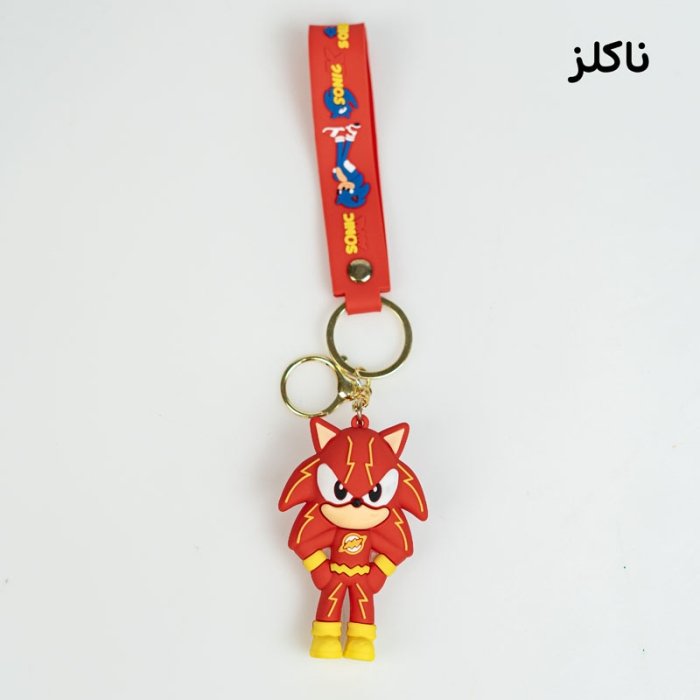 جاکلیدی فانتزی کد 7598125