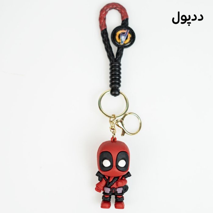 جاکلیدی فانتزی کد 7598125