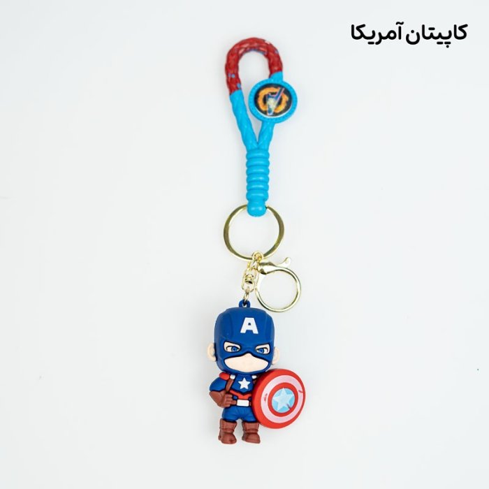 جاکلیدی فانتزی کد 7598125