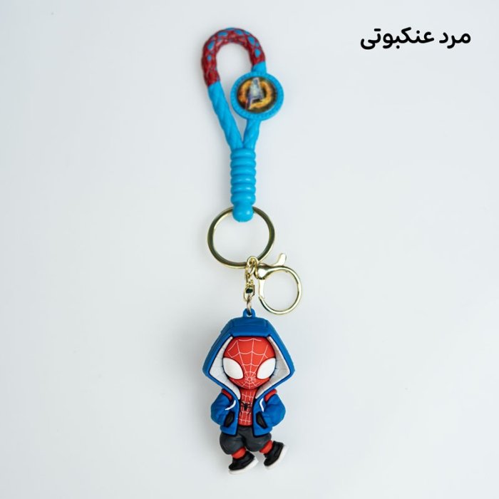 جاکلیدی فانتزی کد 7598125