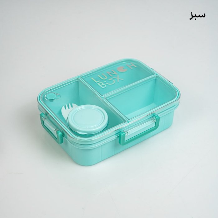 لانچ باکس سه قسمتی کد 1110083