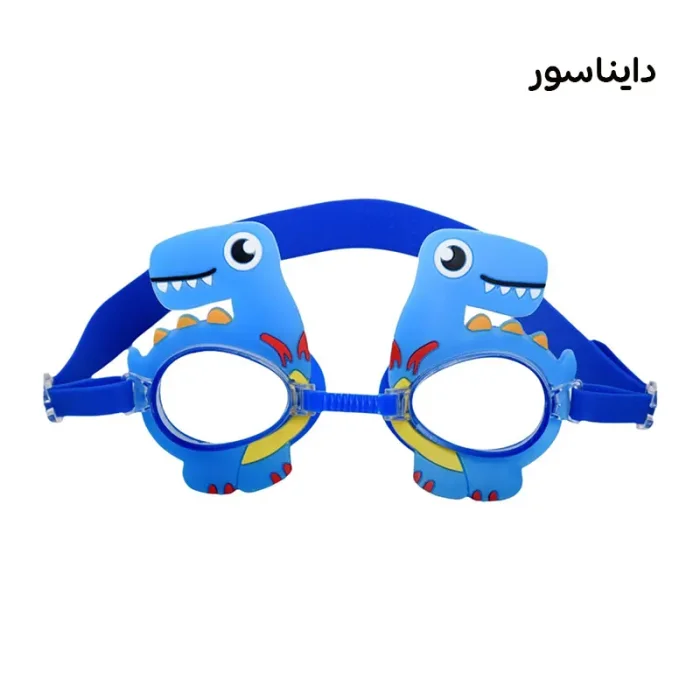 عینک شنا کودک فانتزی کد 7394871