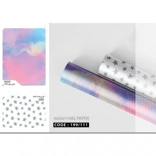 کاغذ کادو دو رو طرح کهکشان مدل 199111