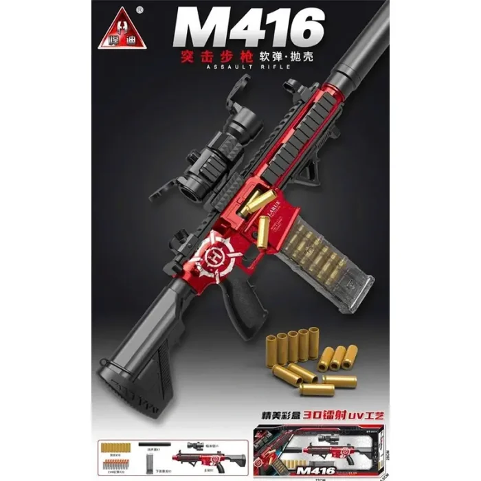 اسباب بازی تفنگ پوکه پران M416 رنگ قرمز کد D027A