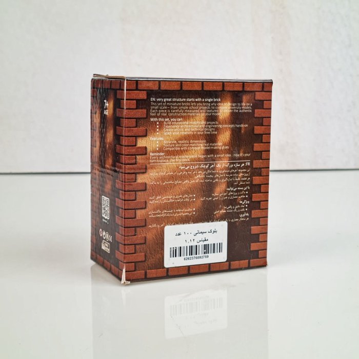 بلوک سیمانی فله ای 100 قطعه ای اشل طوسی ESHEL کد 092759