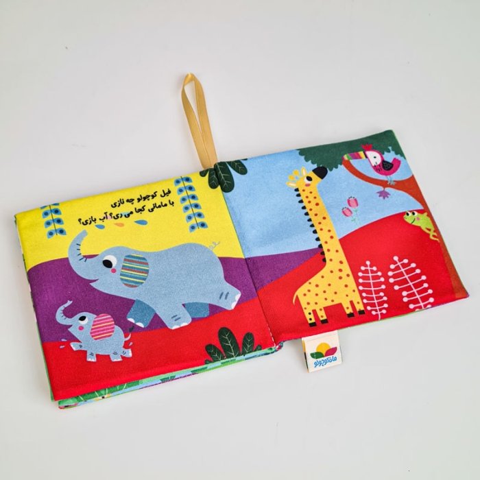 کتاب پارچه ای نی نی کجاست؟ تو جنگل کد 7618568
