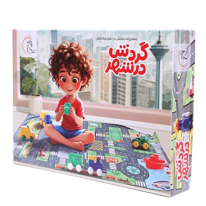 بازی فکری گردش در شهر کد 678107