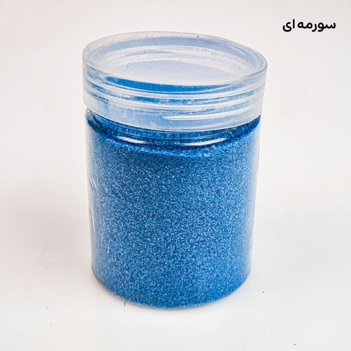 شن بهداشتی رنگی 500 گرمی  کد 6812983