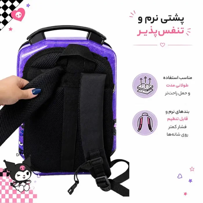 کوله پشتی مدرسه هارد کیس مارینوکس MARINOX طرح ماینکرفت کد P/MS1050/A