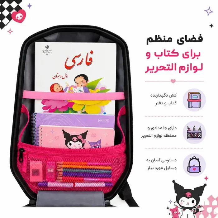 کوله پشتی مدرسه هارد کیس مارینوکس MARINOX طرح ماینکرفت کد P/MS1050/A