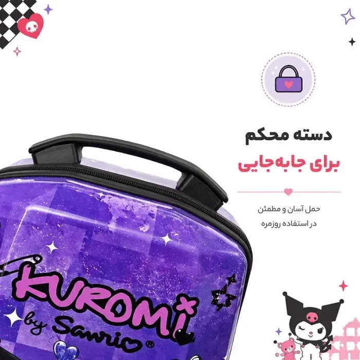 کوله پشتی مدرسه هارد کیس مارینوکس MARINOX طرح ماینکرفت کد P/MS1050/A