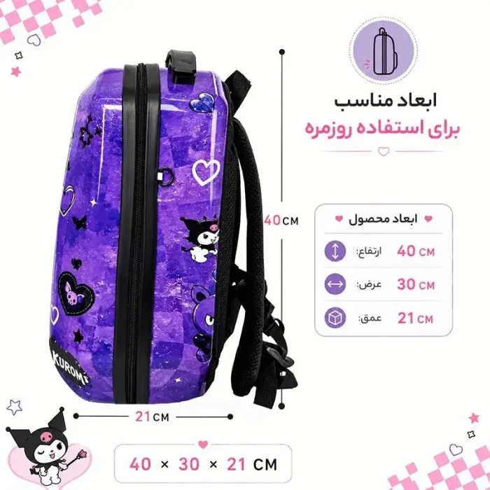 کوله پشتی مدرسه هارد کیس مارینوکس MARINOX طرح ماینکرفت کد P/MS1050/A