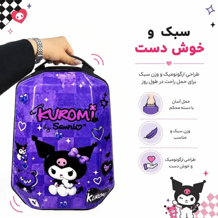 کوله پشتی مدرسه هارد کیس مارینوکس MARINOX طرح ماینکرفت کد P/MS1050/A