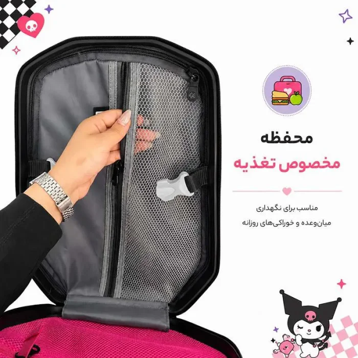 کوله پشتی مدرسه هارد کیس مارینوکس MARINOX طرح ماینکرفت کد P/MS1050/A