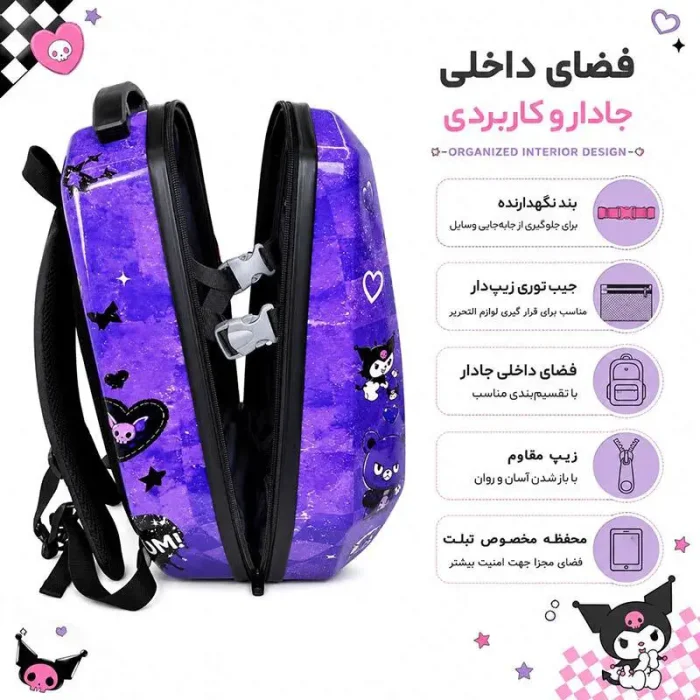 کوله پشتی مدرسه هارد کیس مارینوکس MARINOX طرح ماینکرفت کد P/MS1050/A