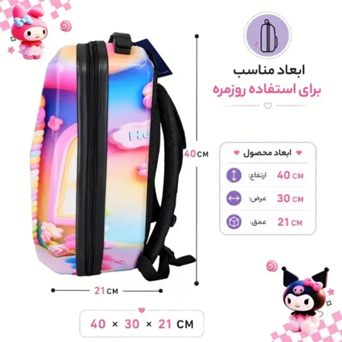 کوله پشتی مدرسه هارد کیس مارینوکس MARINOX طرح کرومی بنفش کد P/MS1050/B