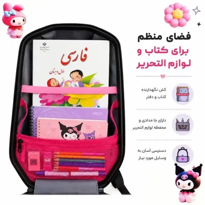 کوله پشتی مدرسه هارد کیس مارینوکس MARINOX طرح کرومی بنفش کد P/MS1050/B