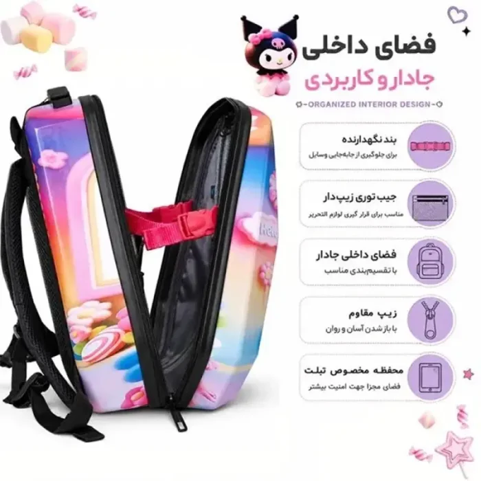 کوله پشتی مدرسه هارد کیس مارینوکس MARINOX طرح کرومی بنفش کد P/MS1050/B