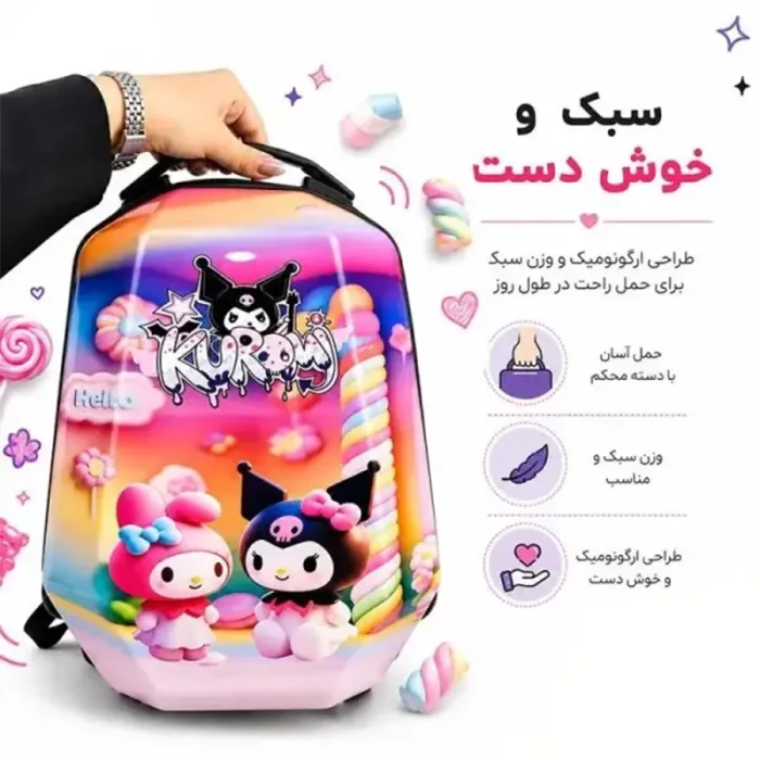 کوله پشتی مدرسه هارد کیس مارینوکس MARINOX طرح کرومی بنفش کد P/MS1050/B