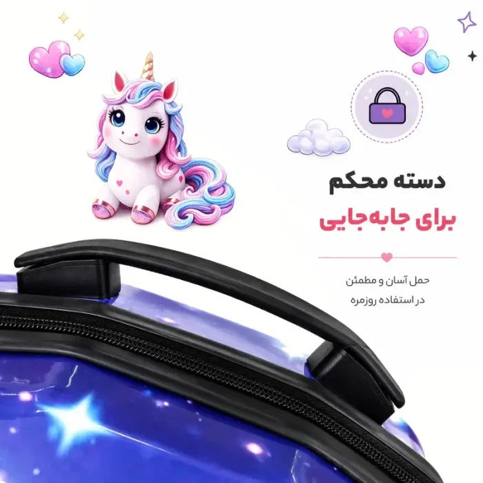 کوله پشتی مدرسه هارد کیس مارینوکس MARINOX طرح کرومی صورتی کد P/MS1050/C