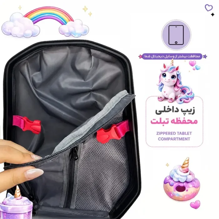 کوله پشتی مدرسه هارد کیس مارینوکس MARINOX طرح کرومی صورتی کد P/MS1050/C