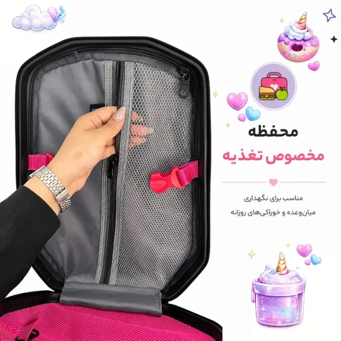 کوله پشتی مدرسه هارد کیس مارینوکس MARINOX طرح کرومی صورتی کد P/MS1050/C