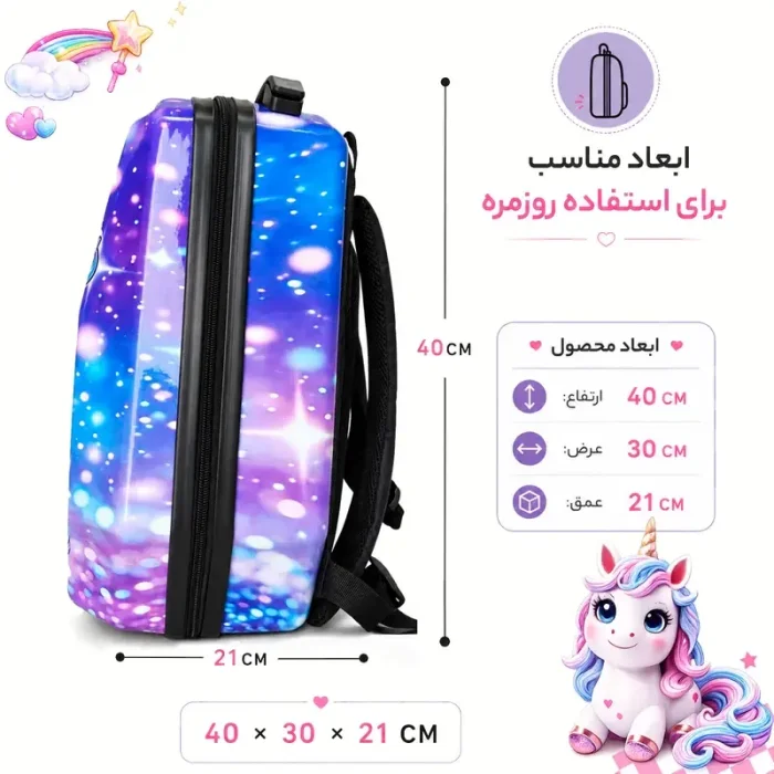 کوله پشتی مدرسه هارد کیس مارینوکس MARINOX طرح کرومی صورتی کد P/MS1050/C