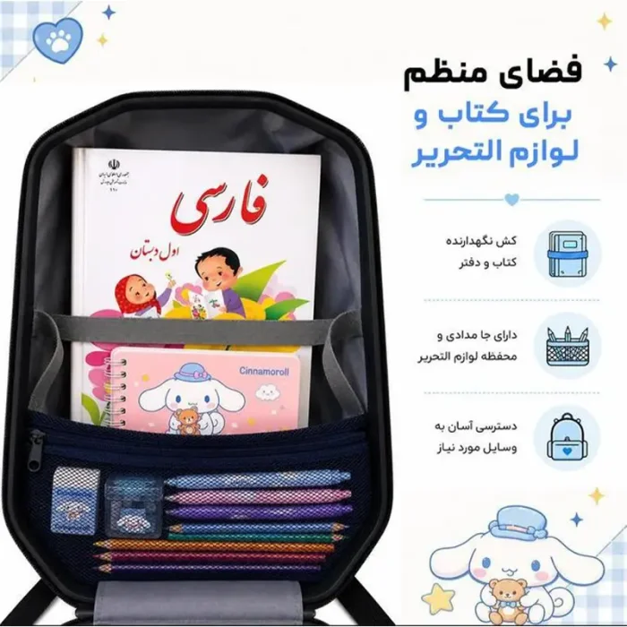 کوله پشتی مدرسه هارد کیس مارینوکس MARINOX طرح سونیک کد P/MS1050/E