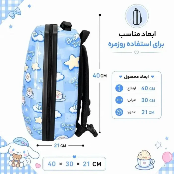 کوله پشتی مدرسه هارد کیس مارینوکس MARINOX طرح سونیک کد P/MS1050/E