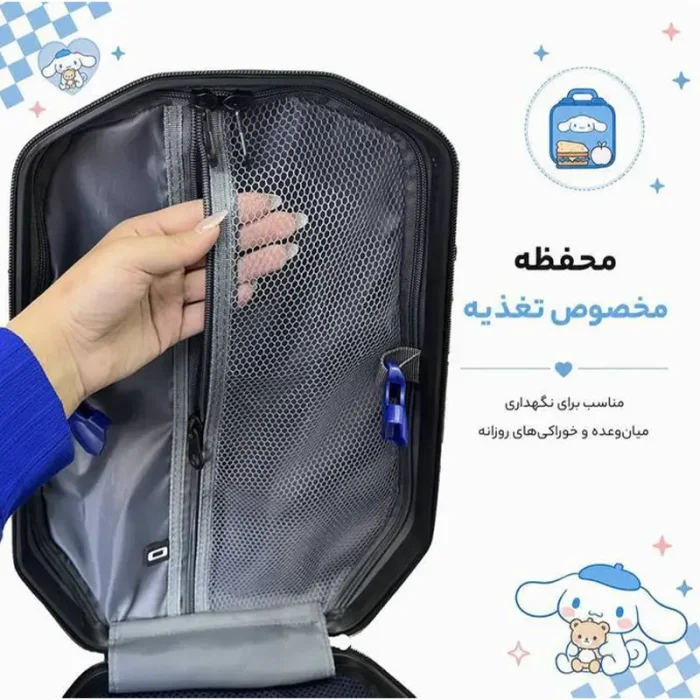 کوله پشتی مدرسه هارد کیس مارینوکس MARINOX طرح سونیک کد P/MS1050/E