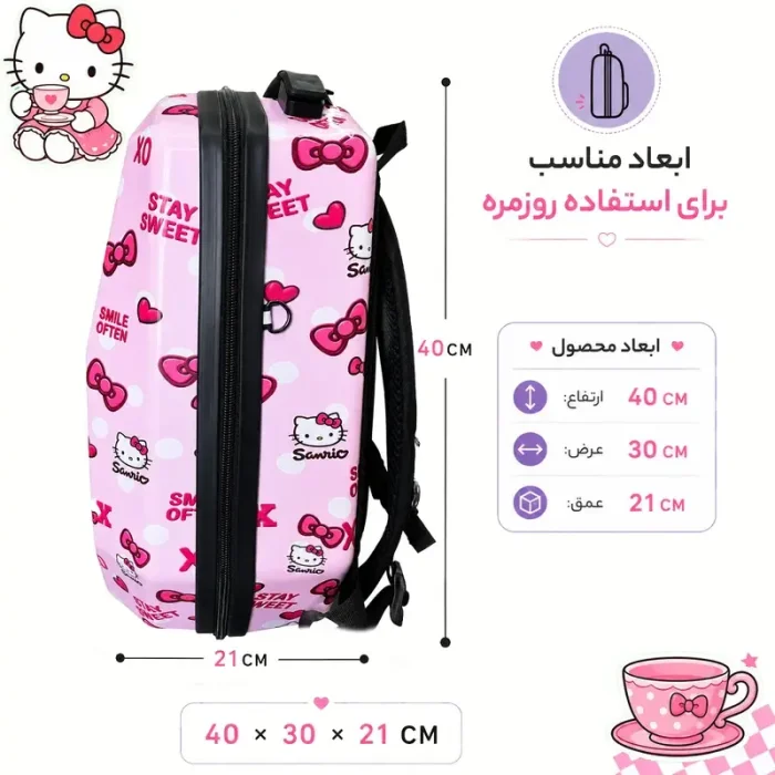 کوله پشتی مدرسه هارد کیس مارینوکس MARINOX طرح سینمارول کد P/MS1050/F