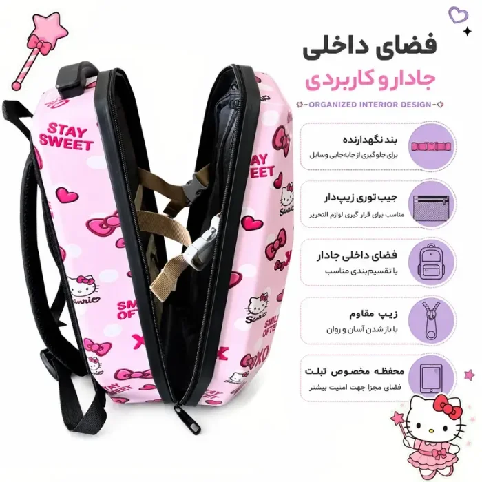 کوله پشتی مدرسه هارد کیس مارینوکس MARINOX طرح سینمارول کد P/MS1050/F