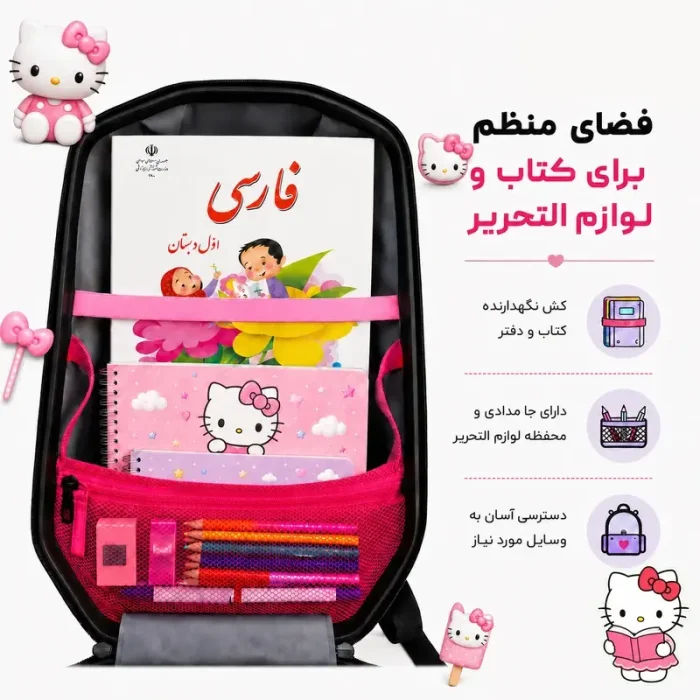 کوله پشتی مدرسه هارد کیس مارینوکس MARINOX طرح سینمارول کد P/MS1050/F