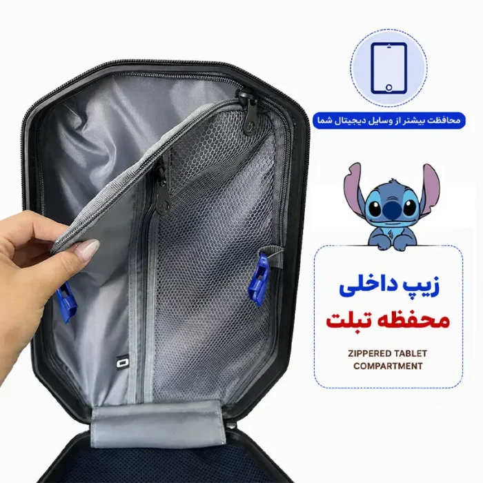 کوله پشتی مدرسه هارد کیس مارینوکس MARINOX طرح هلوکیتی کد P/MS1050/G