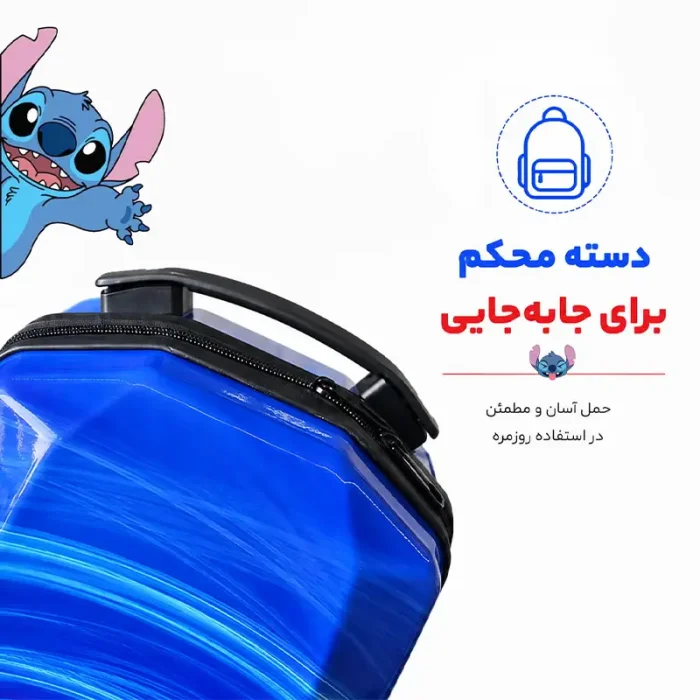 کوله پشتی مدرسه هارد کیس مارینوکس MARINOX طرح هلوکیتی کد P/MS1050/G