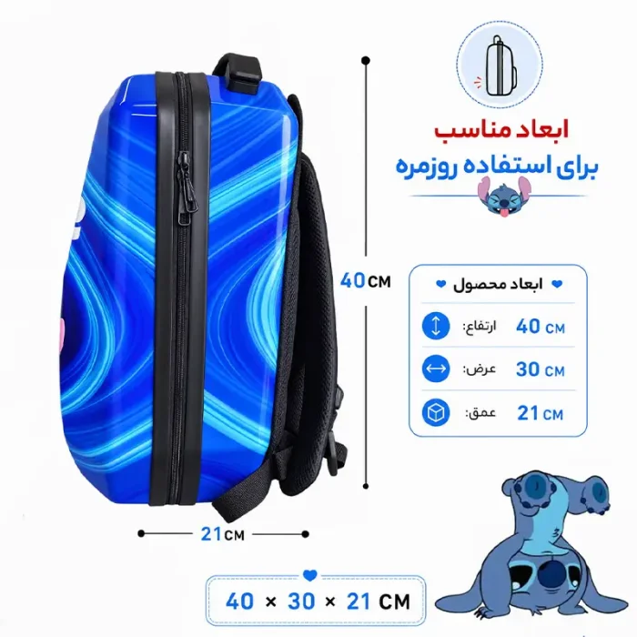 کوله پشتی مدرسه هارد کیس مارینوکس MARINOX طرح هلوکیتی کد P/MS1050/G