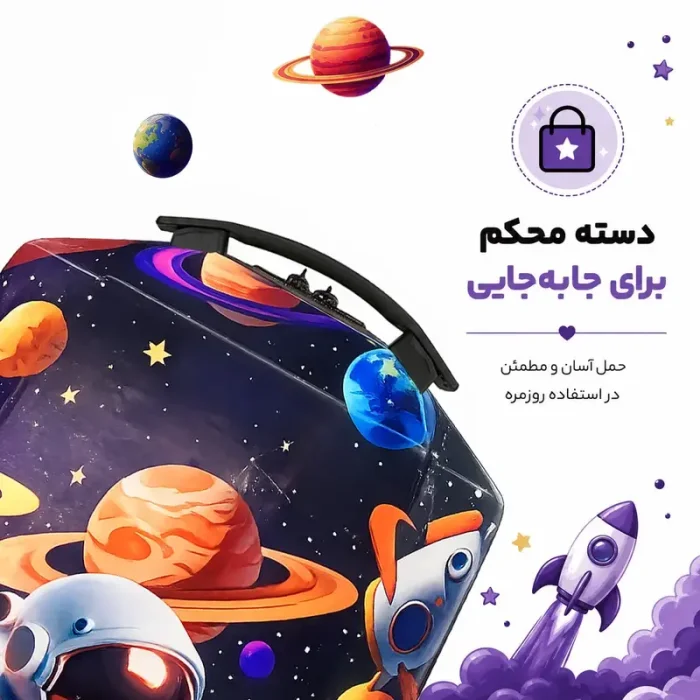 کوله پشتی مدرسه هارد کیس مارینوکس MARINOX طرح استیچ کد P/MS1050/H