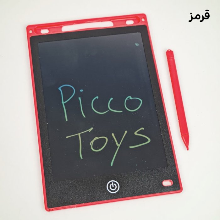تبلت جادویی 8.5 اینچ کد 7570786