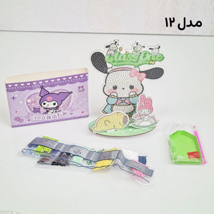 تابلو نقاشی الماسی طرح کرومی کد YF8841