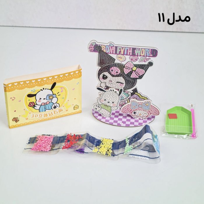 تابلو نقاشی الماسی طرح کرومی کد YF8841