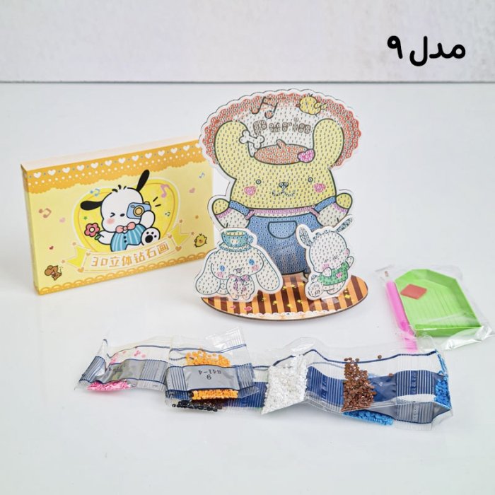 تابلو نقاشی الماسی طرح کرومی کد YF8841